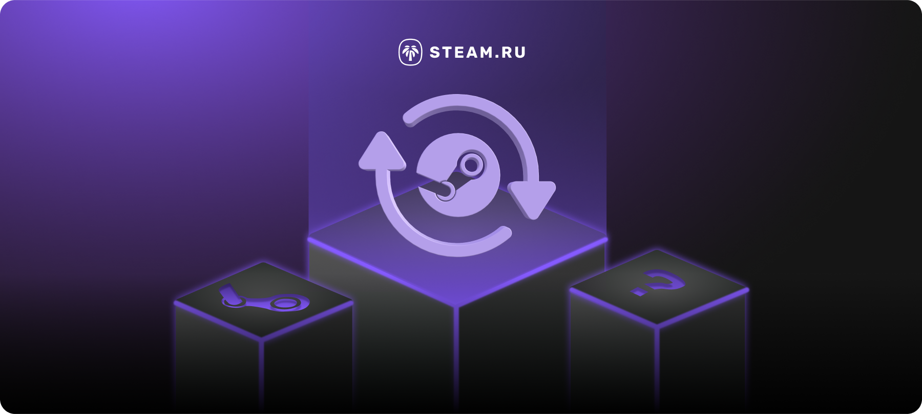 Как обновить клиент Steam на ПК или мобильном: пошаговые инструкции