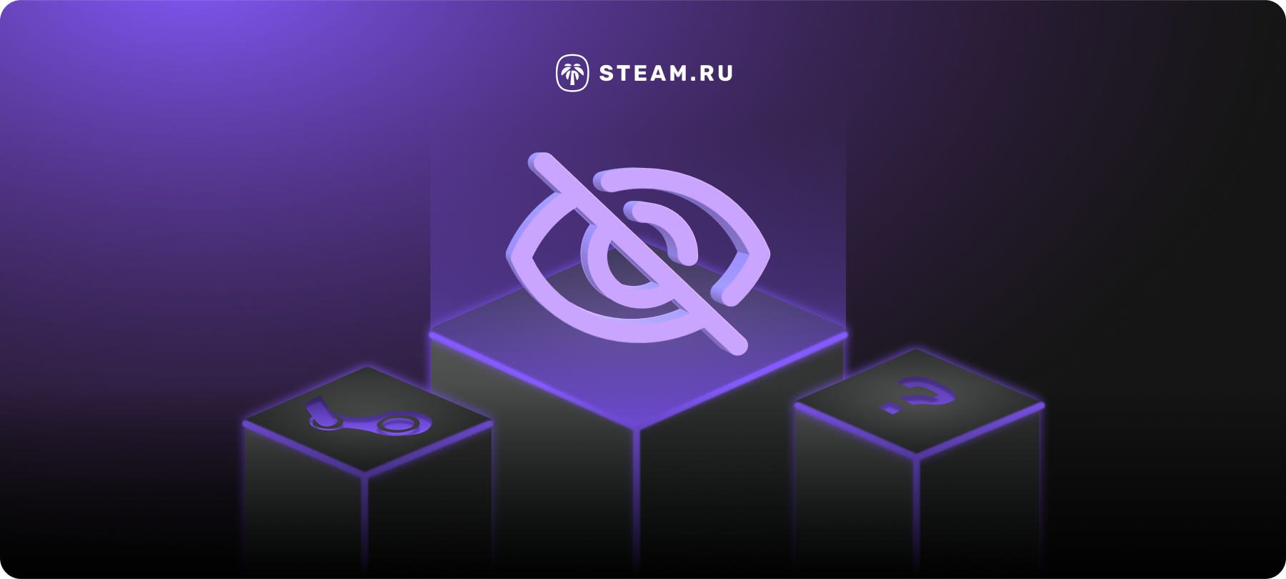 Пополнить баланс Steam с минимальной комиссией