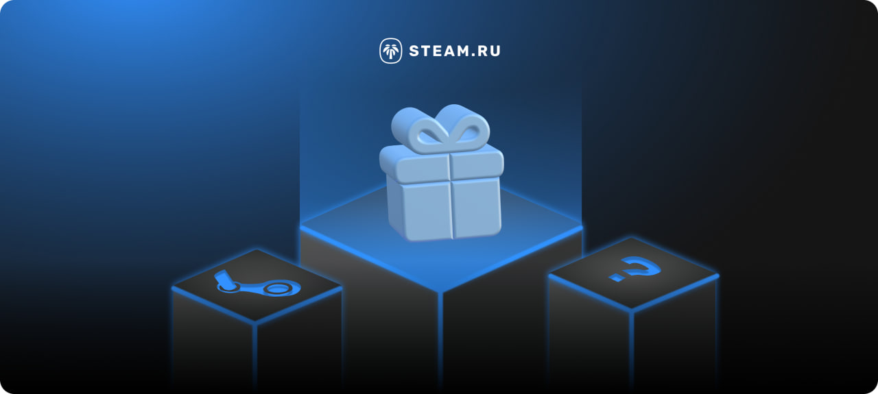 можно ли вернуть подаренную игру в steam