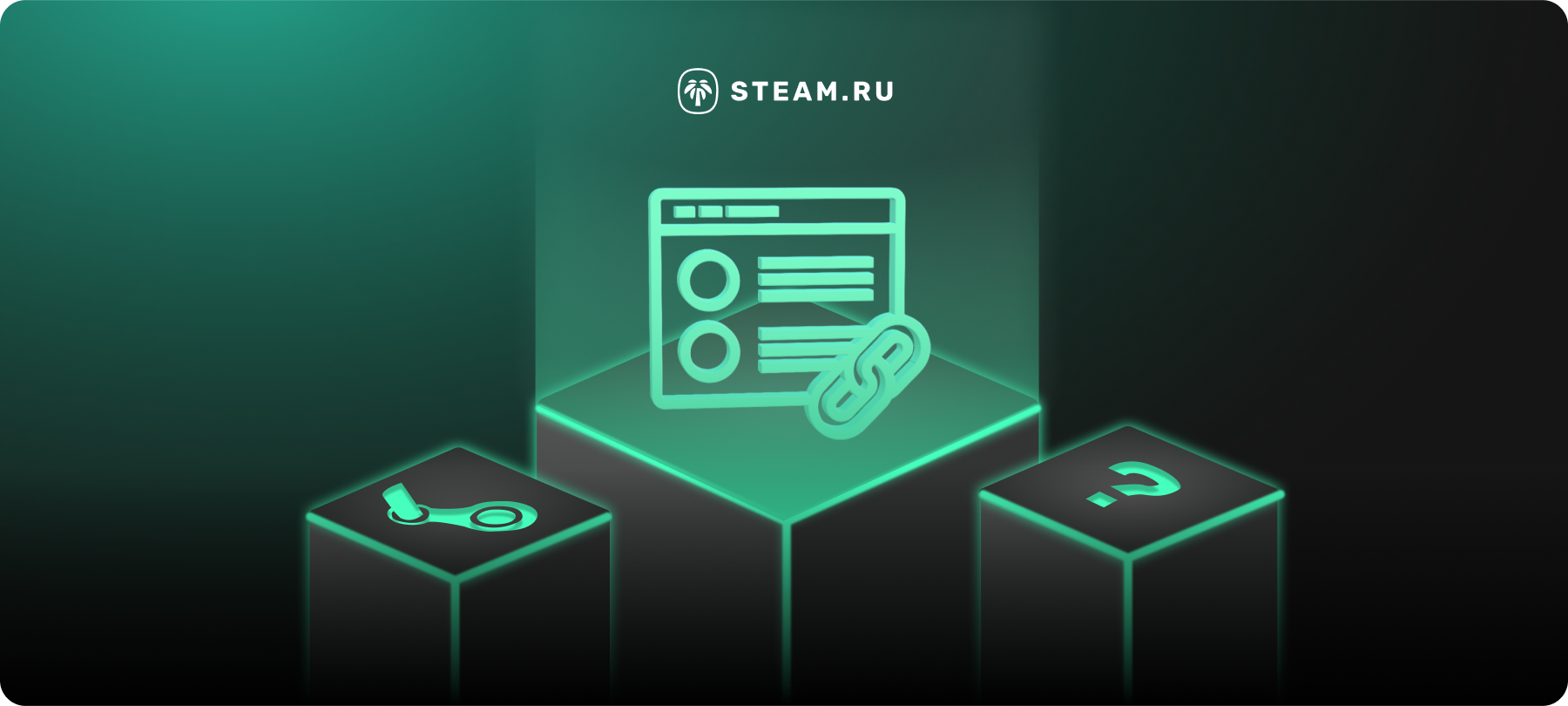 Пополнить баланс Steam с минимальной комиссией