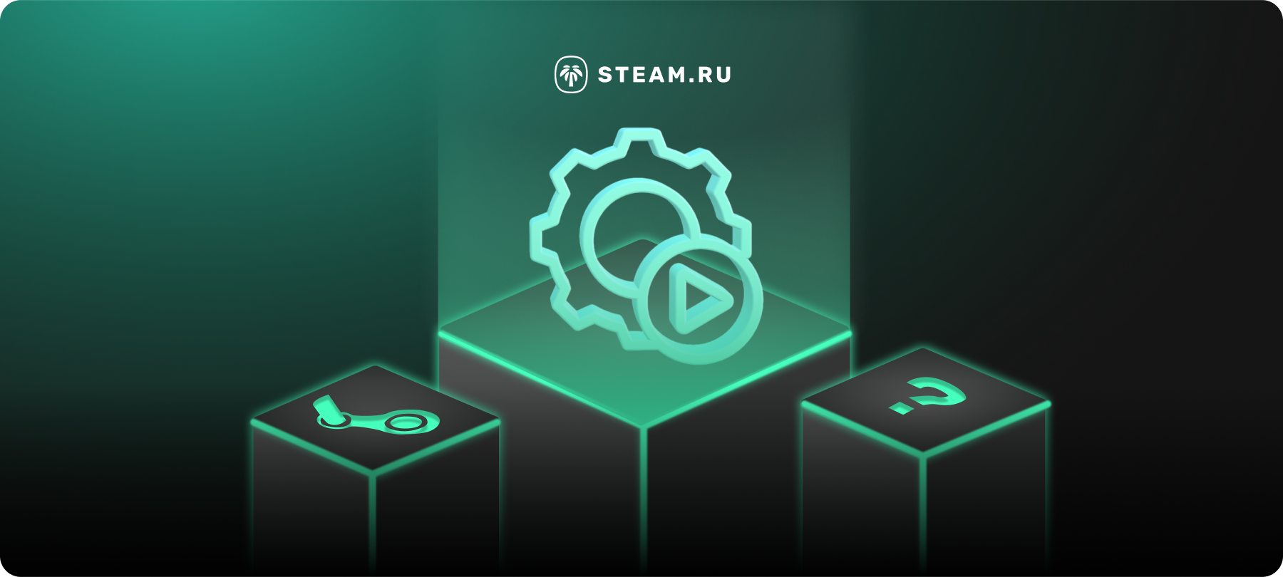 Пополнить баланс Steam с минимальной комиссией