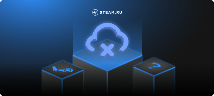 Steamcloud