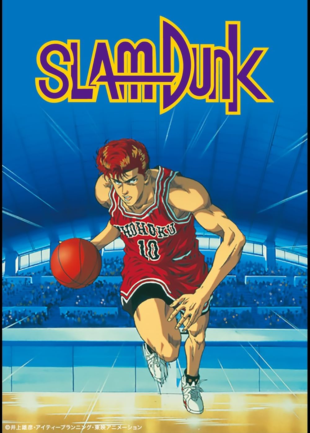 Пополнить Slam Dunk из России