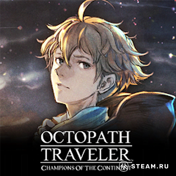 Пополнить Octopath Traveler: CotC из России