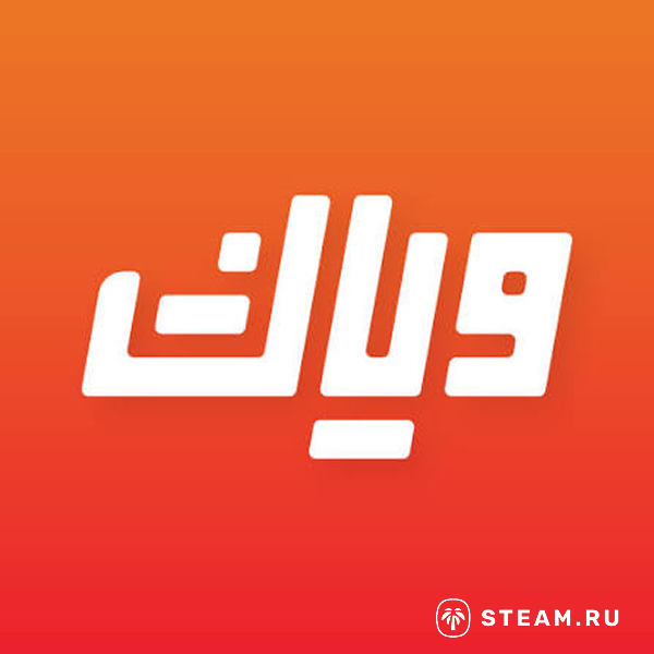 Пополнить Weyyak из России